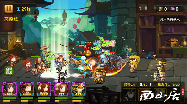 直通60层 《全民神将》恶魔城闯关攻略前篇