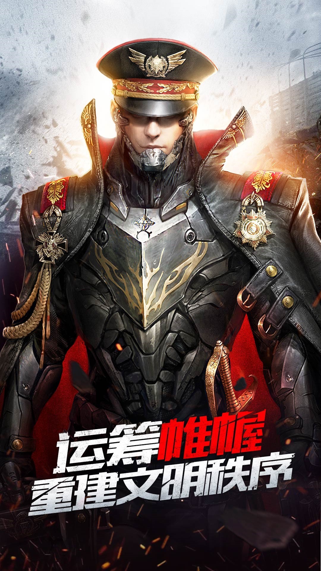 打破基因枷锁，《重返文明》超级英雄助阵(如何打破基因身高)