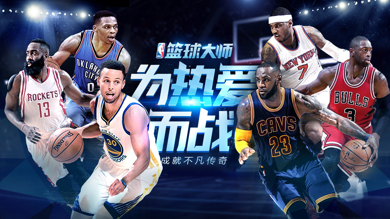 NBA 2K23 Arcade Edition for Mac 苹果电2022世界杯押注竞猜脑 篮球玩耍