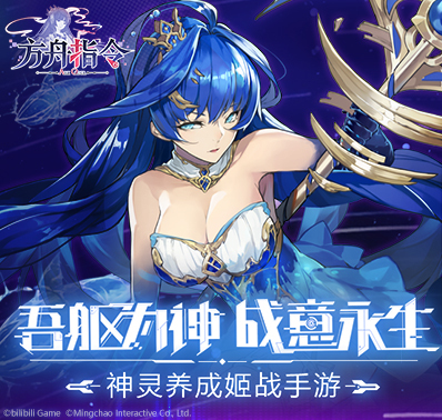 誓灵资料：她有酒也有故事，就缺你了——八岐大蛇