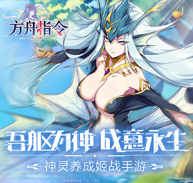 誓灵资料：我不是天生要凉，我只是渴望力量——芬里尔