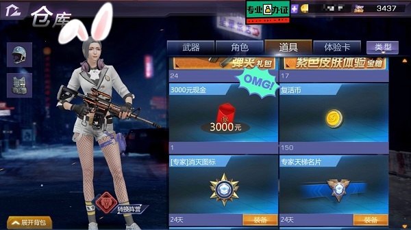 经验分享《米枪战》玩家带你“重拾经典，初心不忘”