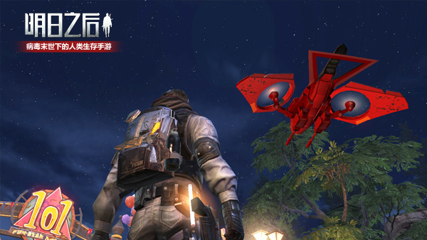 ​绝密科技情报！《明日之后》新型无人机系统首曝