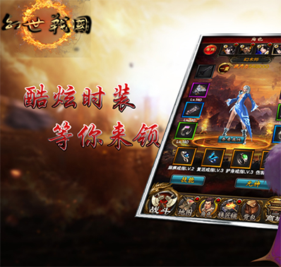 《幻世战国》宝箱来了，让我们一起来开启宝藏吧