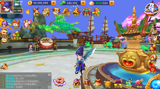 ​延续情怀 浪漫仙侠手游《新倾城》1月18日首发