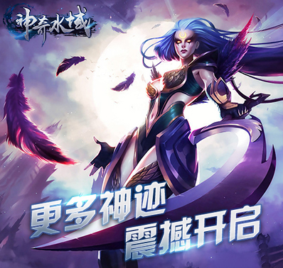 《神奇水域》特色玩法爆料—十二星宫