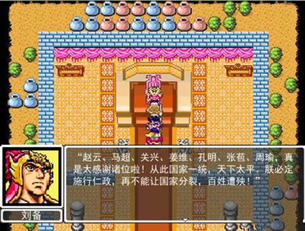 再续童年经典，《吞食天地5》即将登场