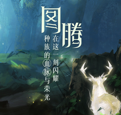 《封龙战纪》战宠系统简介