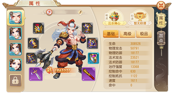 《神奇幻想》8月28日全平台公测正式开启！