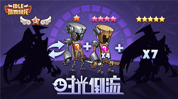 【放置圣诞季】季前情报第一波