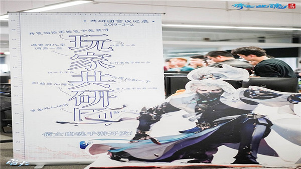 突袭网易大厦《倩女幽魂》2019绝密更新曝光