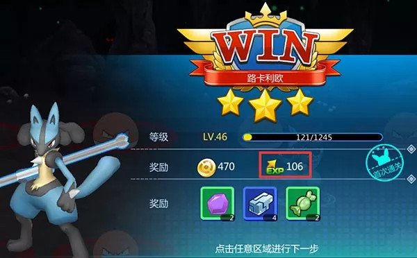 《魔兽小宠物》升级攻略 4个经验获取途径