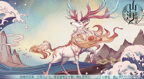 ​《山海异闻录》评测：来一场说走就走的奇遇之旅