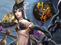 《烈魂传》游戏CG视频曝光