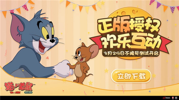 你的补给好帮手，《猫和老鼠》NPC金丝雀公开