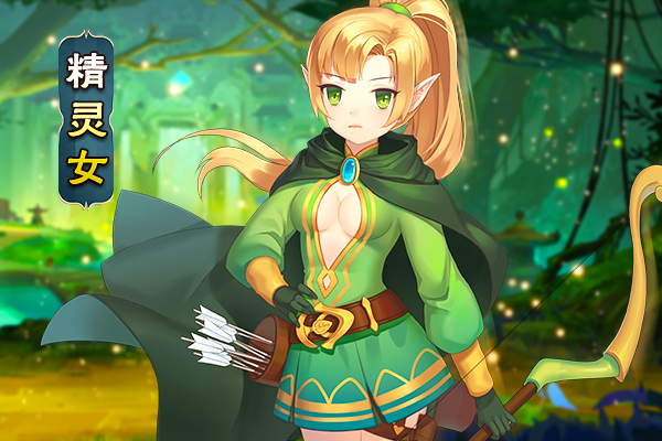 《魔力物语》人物立绘首曝光-精灵族