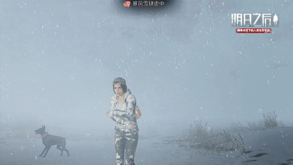 ​《明日之后》：危机四伏，末日死法百出