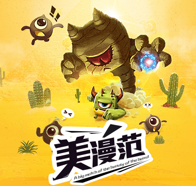 《魔眼精灵》vip等级的设计
