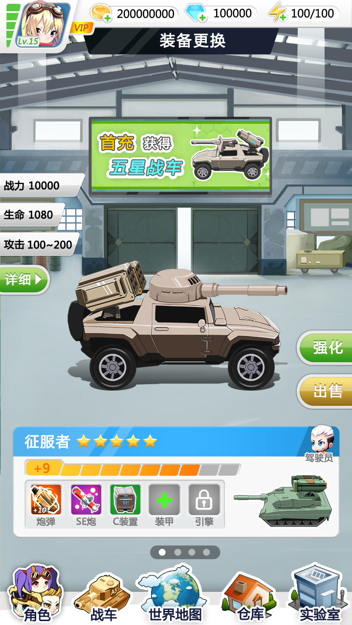 华山传奇