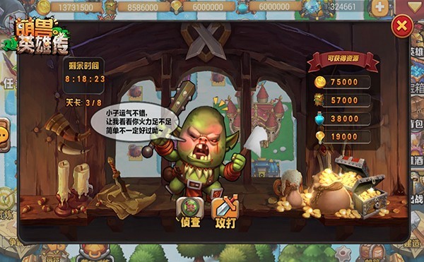 《萌兽英雄传》烧脑黄金试炼新版上线！获取稀缺资源