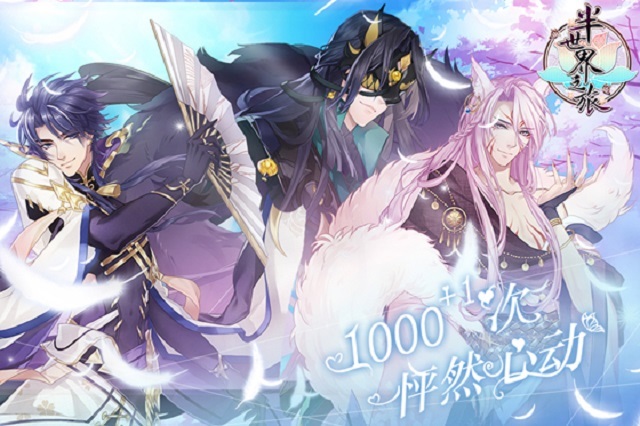 ​终于等到你！半世界之旅7.18全渠道公测