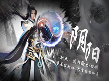 《轩辕剑之汉之云》手游双属性职业——阴阳战斗实录