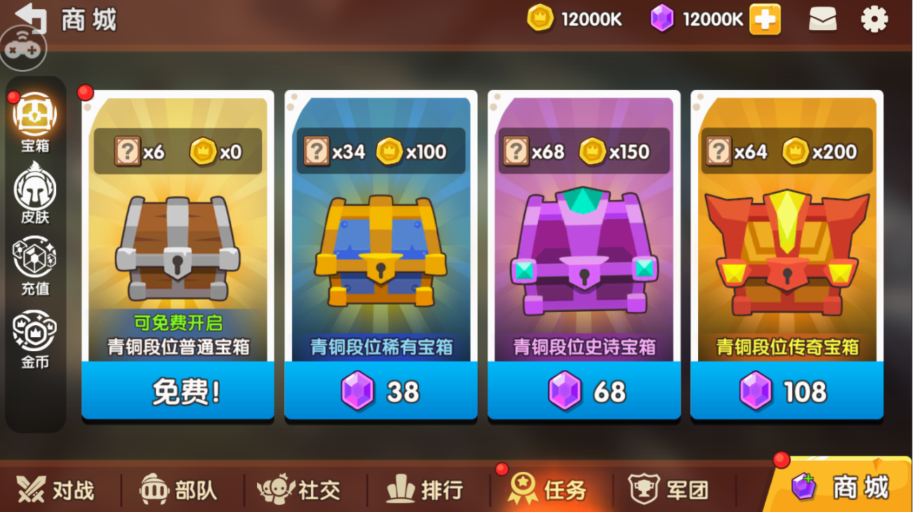 《小兵大乱斗》开发者日志第三弹！