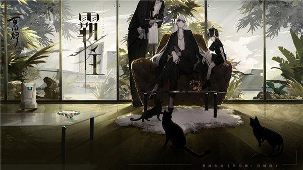 《百闻牌》铃鹿御前全新财阀异画公开！