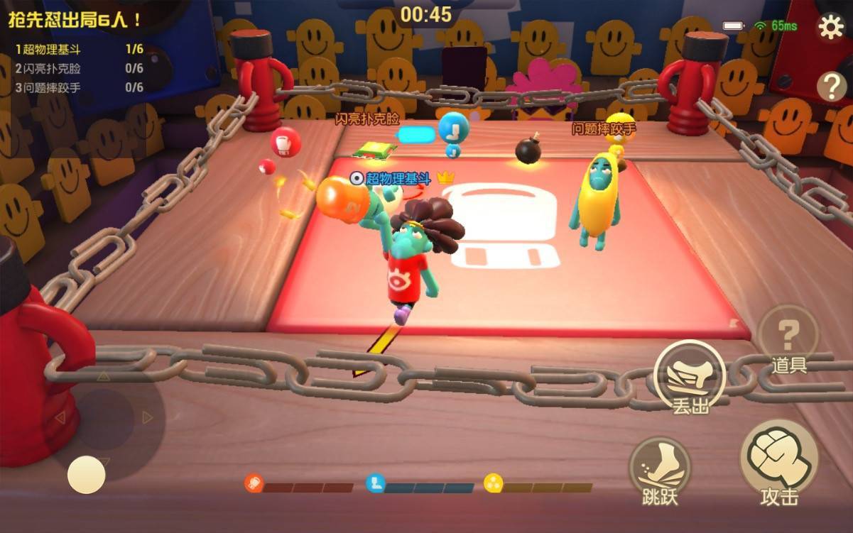 《超物理基斗》搞怪派对马上开启!