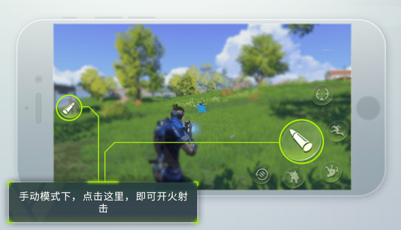 《量子特攻》居然可以自动射击这简直是手残党的福音啊