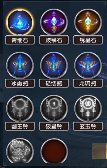 《凡人仙梦》灵器系统