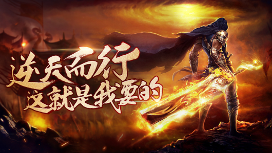 9月27日《君临》震撼首发