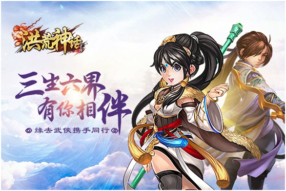 《洪荒神话》安卓觉醒首测即将震撼开启