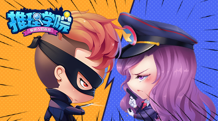 明月寄相思！《推理学院》国庆&中秋限时活动开启