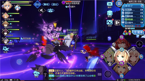 《变态版热血虎卫》4月3日全平台公测