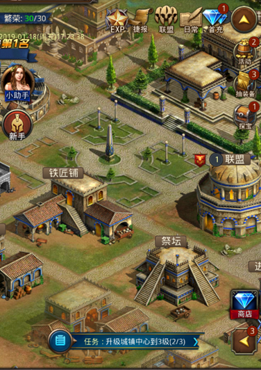 《征战王权》建筑介绍