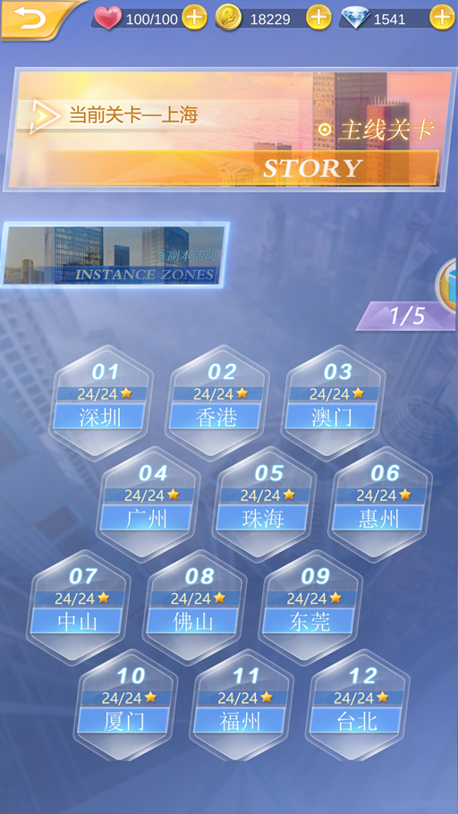 恋爱与事业缺一不可，爱情与梦想都要不留遗憾