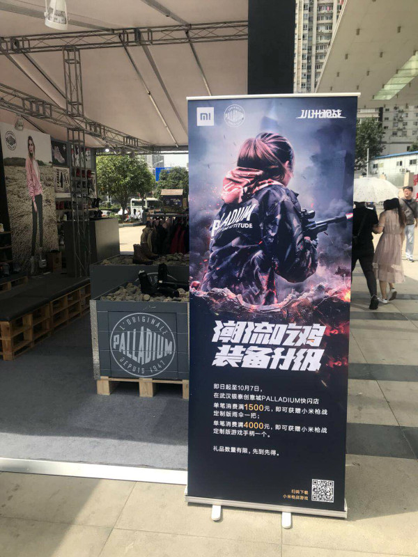 线上线下运营共同发力，《米枪战》国庆“战役”回顾