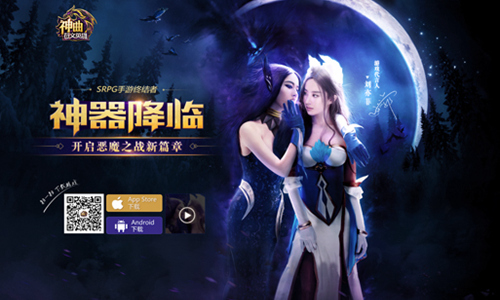 ​国庆狂欢倒计时 《神曲之符文英雄》豪礼疯狂送