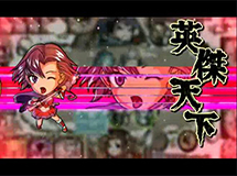 《像三国》游戏视频大曝光