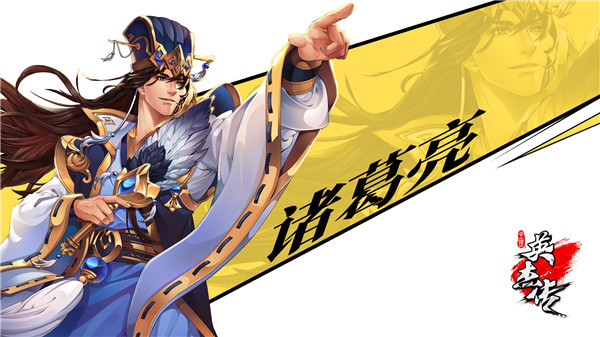 周瑜  