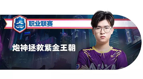 《皇室战争》CRL第六周