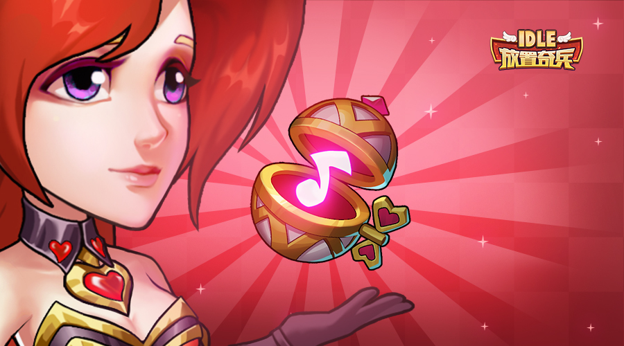 《放置奇兵》04.26活动预告(《放置奇兵》)