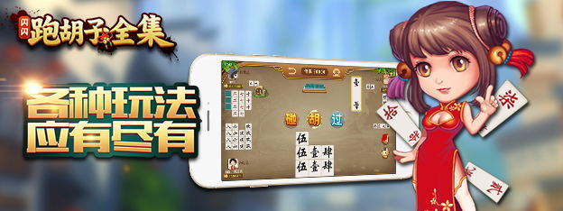 胡子全集》邀您一起来体验!_资讯_360游戏大