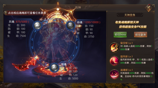 怎么参加灵宠副本 t0191e9aafe9a8e2322.png