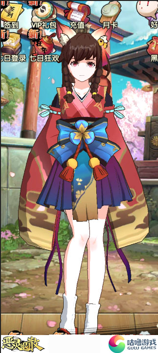 《恶灵退散》看板娘阴阳师篇_360恶灵退散攻