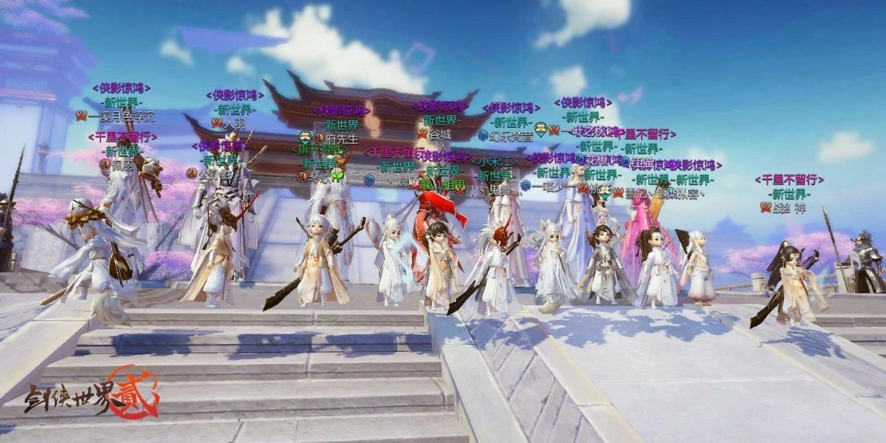 《剑世2》“剑心如梦”测试落幕 有爱江湖奇缘多