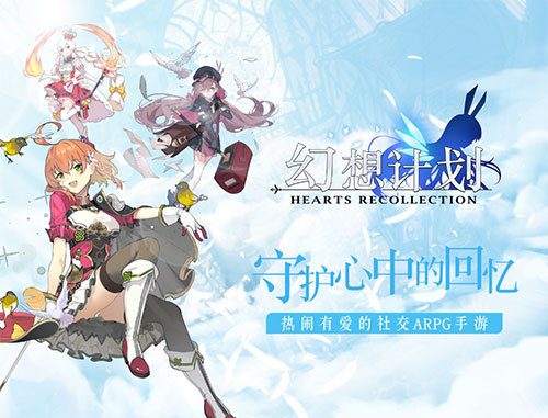 神秘信息披露? 《幻想计划》线上歌会邀你来唱