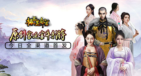 养成v旗舰首发旗舰《平台芝麻官》今日全极品原创红豆派的热量图片