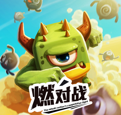 《魔眼精灵》美术设计